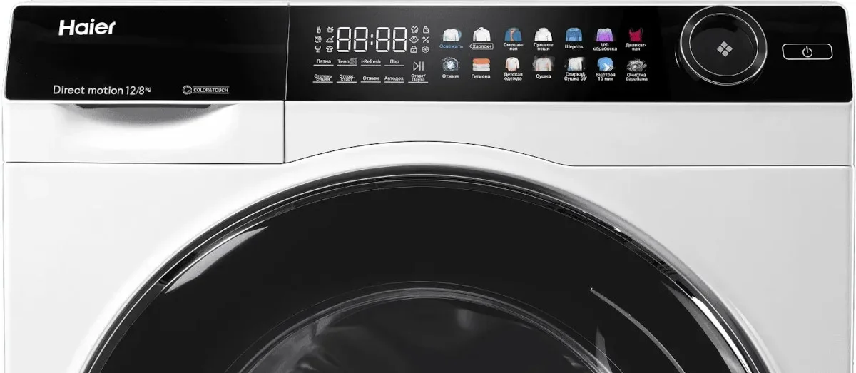Стирально-сушильная машина Haier HWD120-BD14378