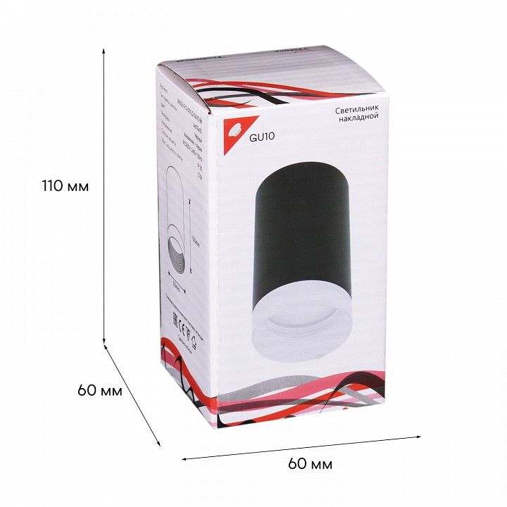 Накладной светильник Reluce Technical 16003-1 16003-9.5-001LD GU10 BK