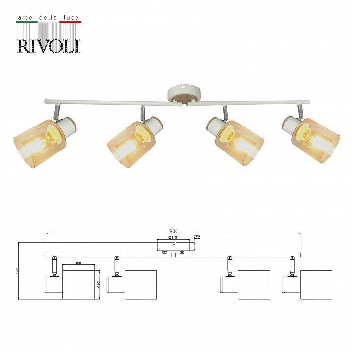 Спот Rivoli Jamilly Б0054663