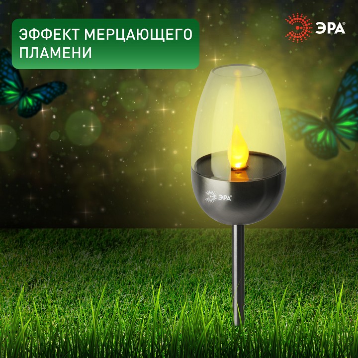 Наземный низкий светильник Эра  ERASF22-37