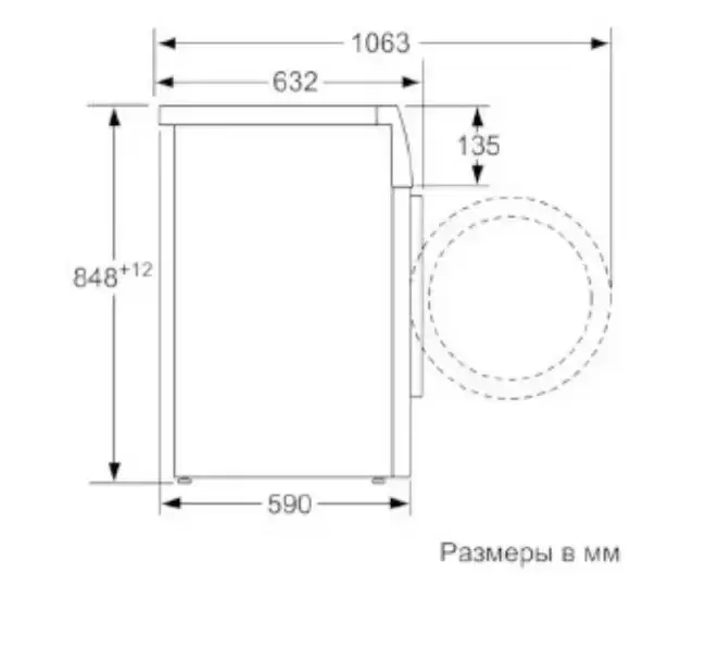 Стиральная машина Bosch WAT286H2OE