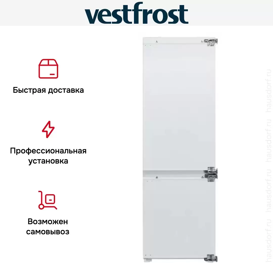 Встраиваемый холодильник Vestfrost VFBI17S00