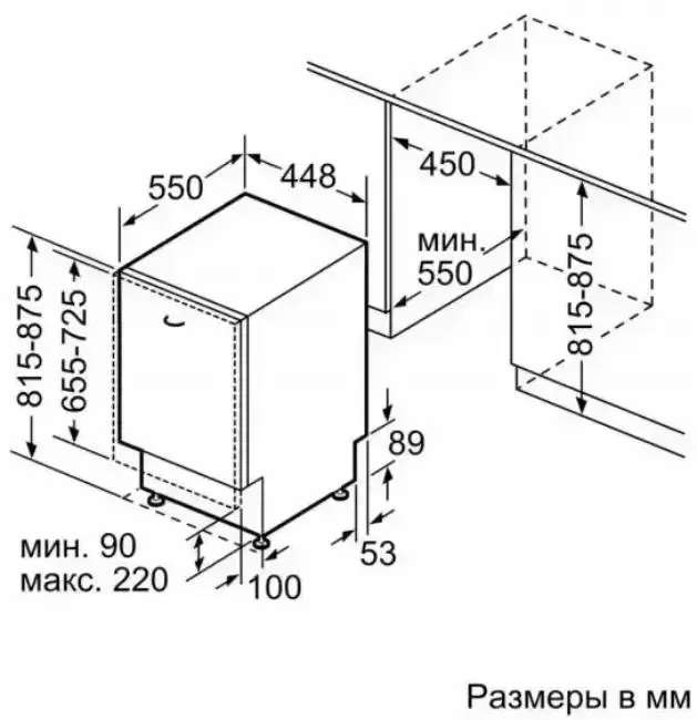 Встраиваемая посудомоечная машина BOSCH SPV6HMX4MR