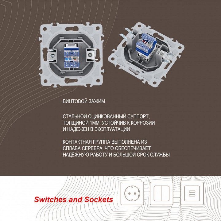 Розетка Ethernet RJ-45 без рамки Arte Milano am-206 206.45-1.silver