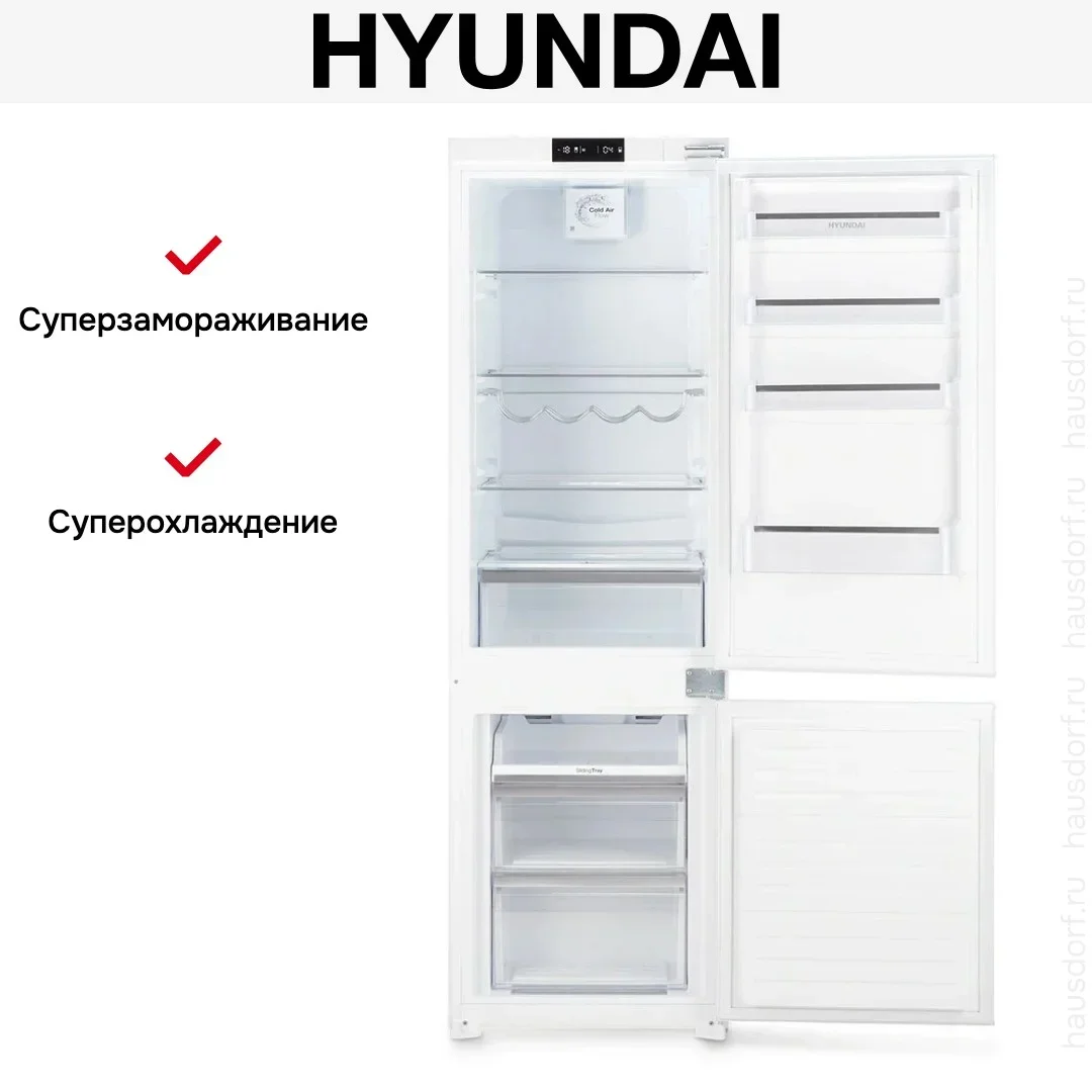 Холодильник Hyundai HBR 1785