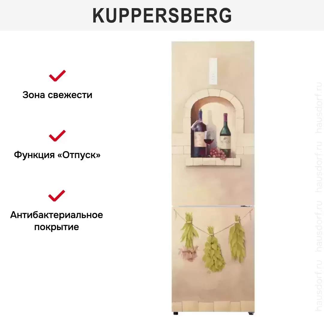 Холодильник Kuppersberg NFM 200 CG серия Вино