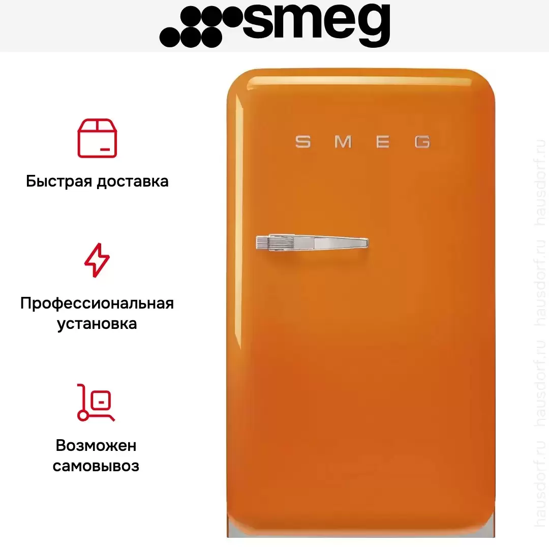 Холодильник Smeg FAB10ROR6
