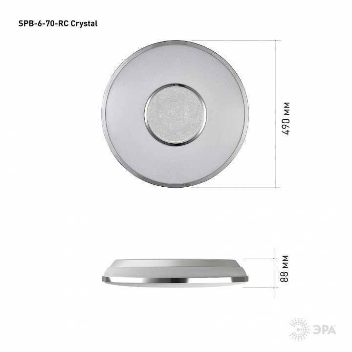 Накладной светильник Эра Классик SPB-6-70-RC Crystal