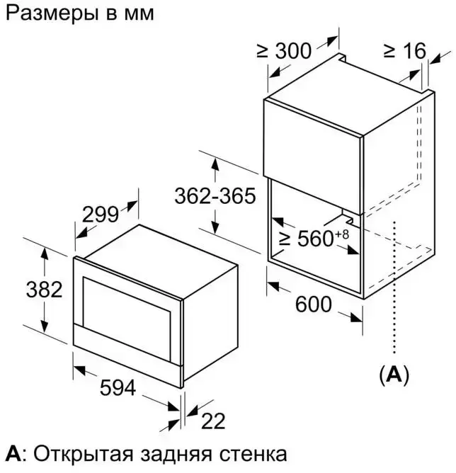 Встраиваемая микроволновая печь Neff C17WR00G0