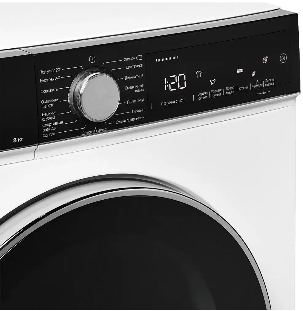 Сушильная машина Kuppersberg DM 560 W