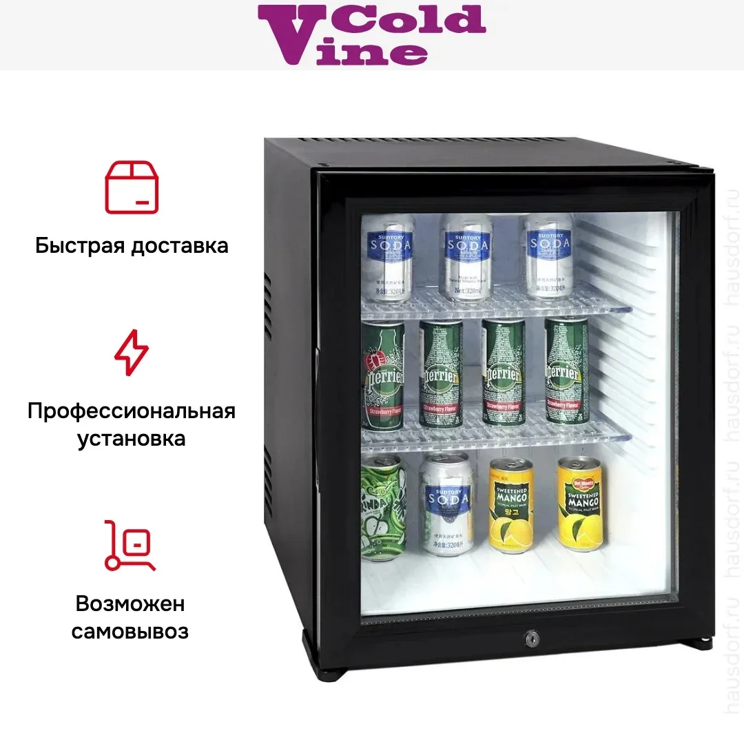 Минибар Cold Vine MCT-40BG