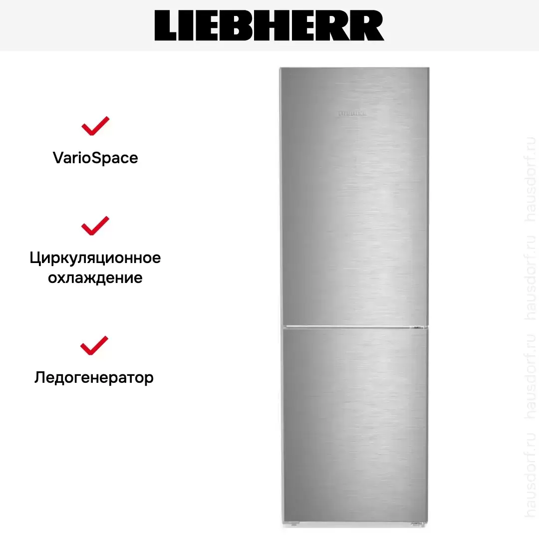 Холодильник Liebherr CNsdb 5223