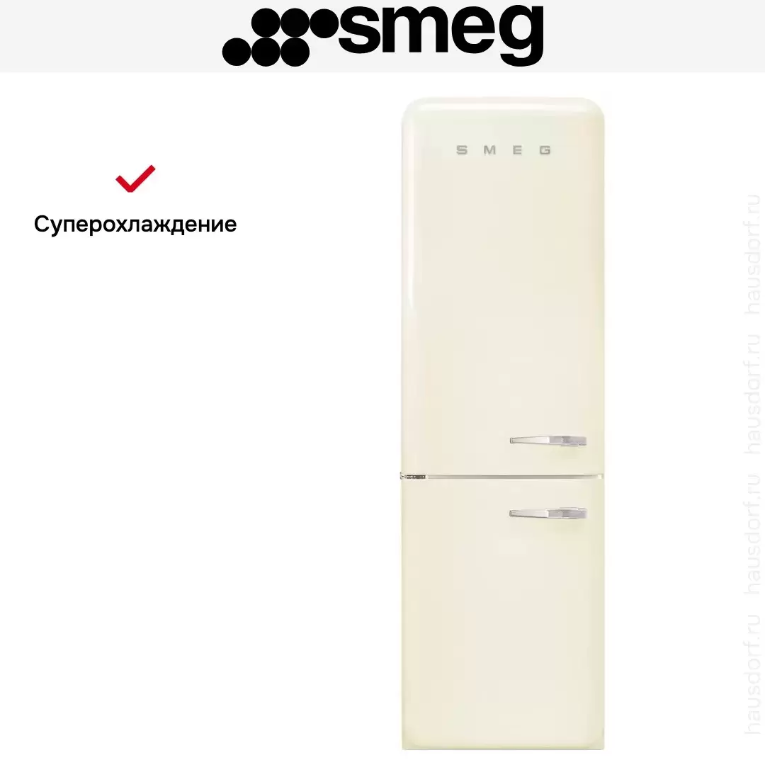 Холодильник Smeg FAB32LCR5