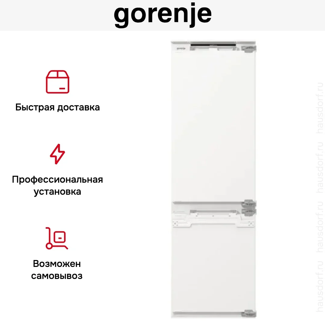 Встраиваемый холодильник Gorenje NRKI517142