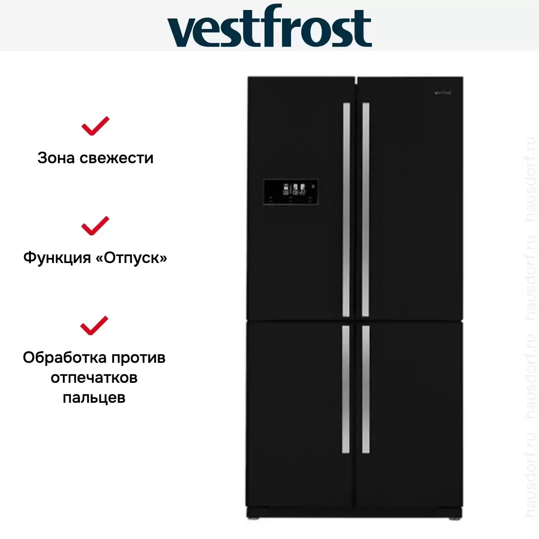 Холодильник Vestfrost VF916 BL