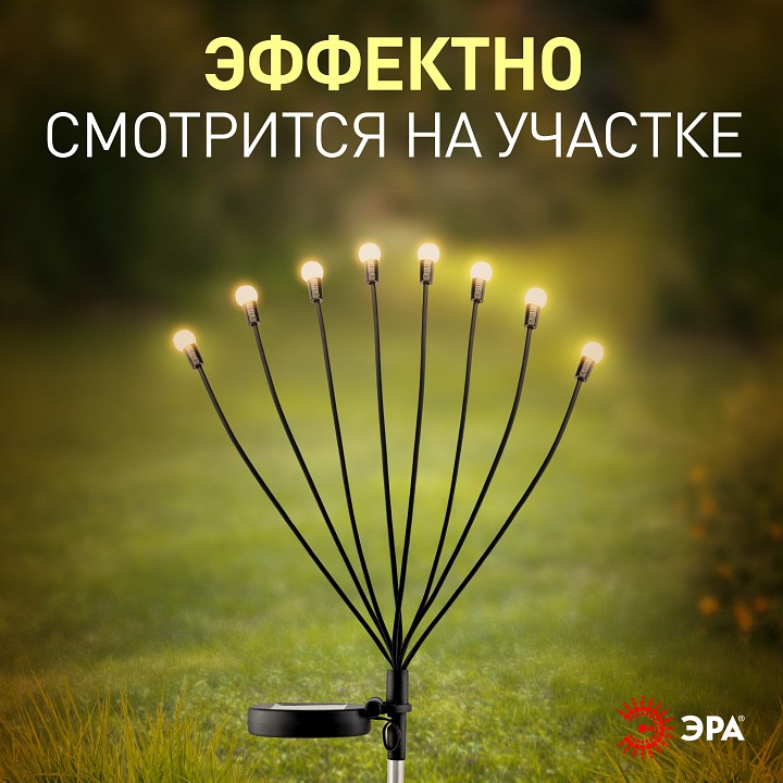 Наземный низкий светильник Эра  ERASF23-10
