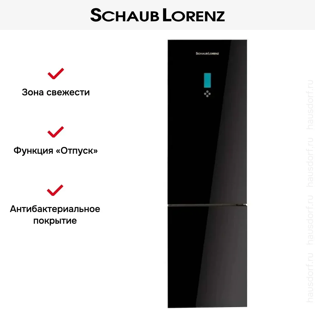 Холодильник Schaub Lorenz SLU S379Y4E