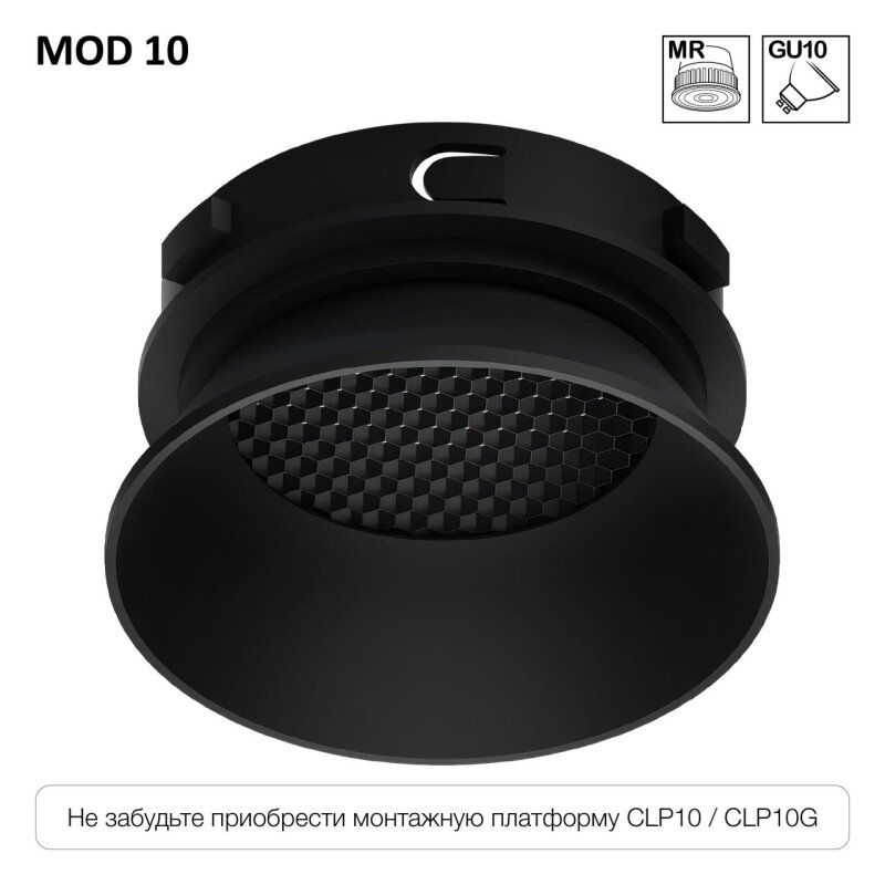 Встраиваемый светильник Citilux SKYPORT.10 CLP10M1