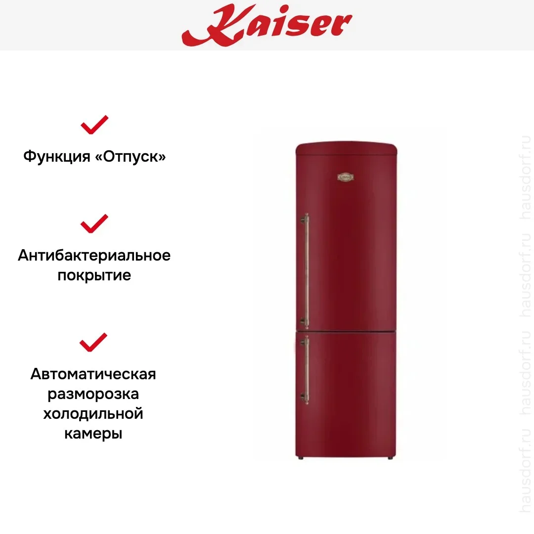 Холодильник Kaiser KK 60825 RotEm