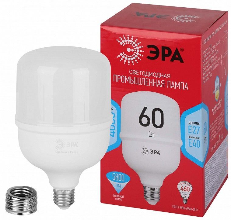 Лампа светодиодная Эра  E27, E40 60Вт 4000K LED POWER T120-60W-4000-E27/E40 R