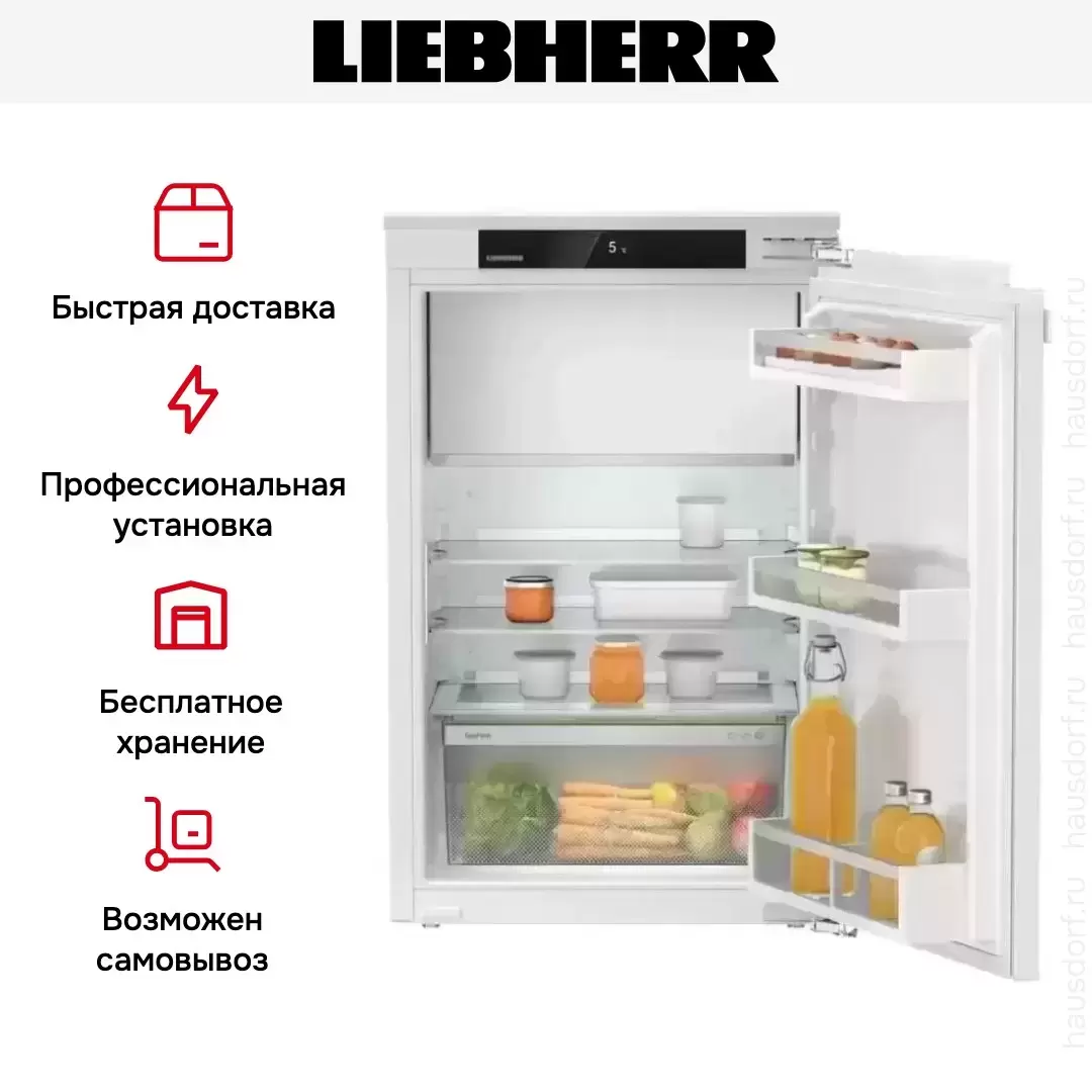 Встраиваемый холодильник Liebherr IRf 3901