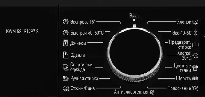 Отдельностоящая стиральная машина с паром Korting KWM 53LS1278 S