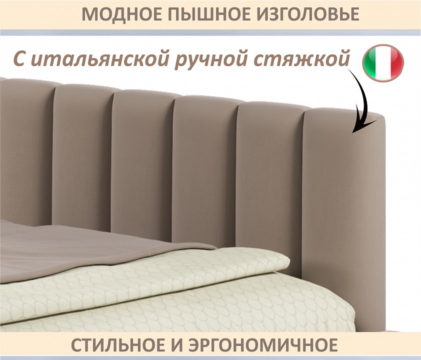 Кровать полутораспальная Milena 1200 с ящиками