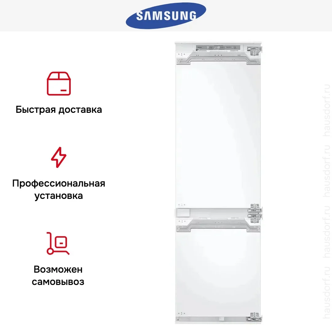 Встраиваемый холодильник Samsung BRB80F26ACF0EO