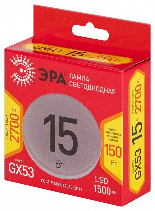 Лампа светодиодная Эра  GX53 15Вт 2700K LED GX-15W-827-GX53 R
