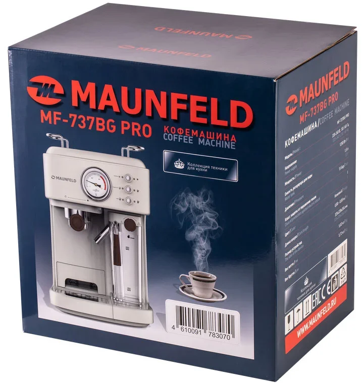 Кофеварка Maunfeld MF-737BG PRO