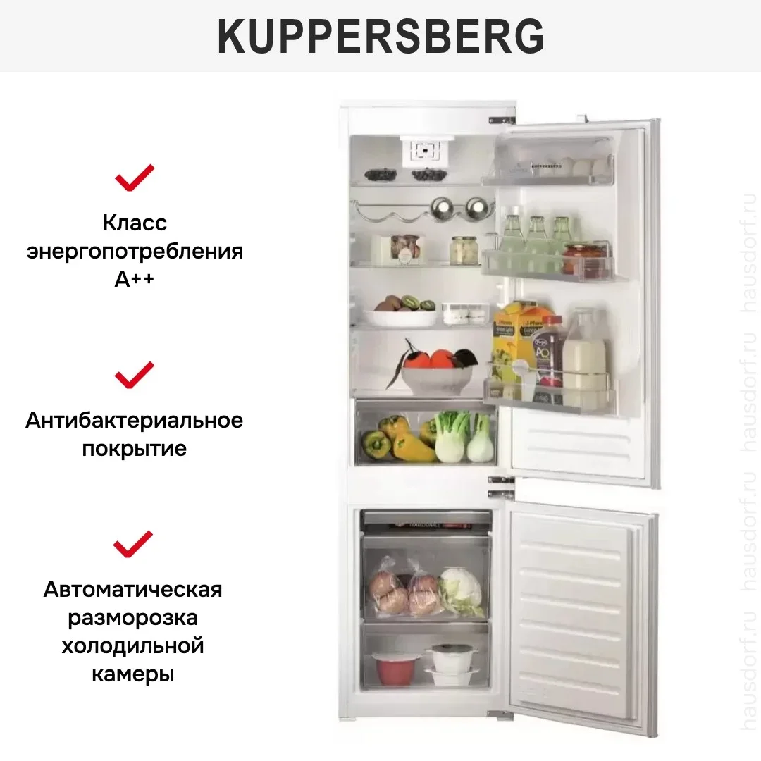 Встраиваемый холодильник Kuppersberg KRB 19369