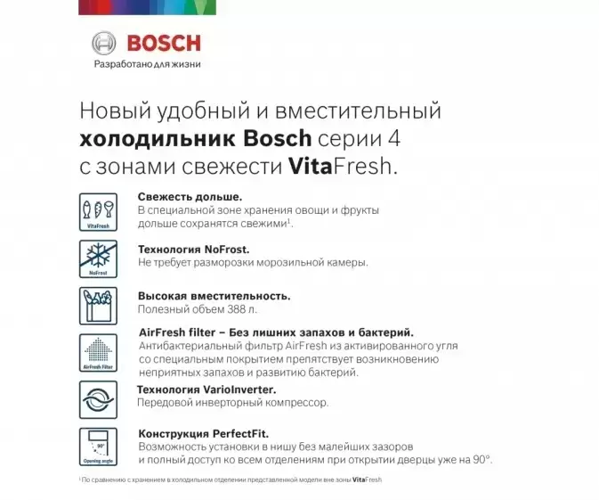 Холодильник с нижней морозильной камерой BOSCH KGN39XK27R