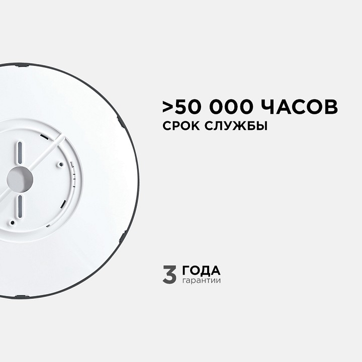 Накладной светильник Apeyron Electrics  18-133