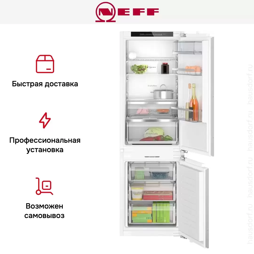 Встраиваемый холодильник Neff KI7863DD0
