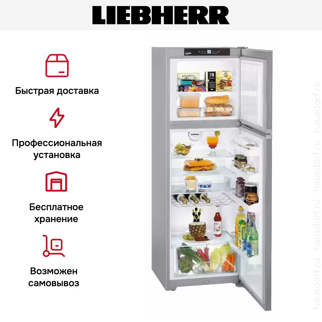 Холодильник Liebherr CTsl 3306