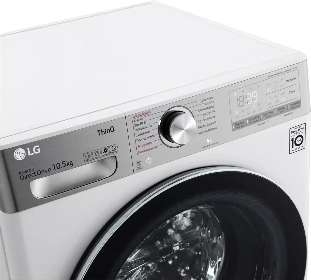 Стиральная машина LG TW4V9RW9E