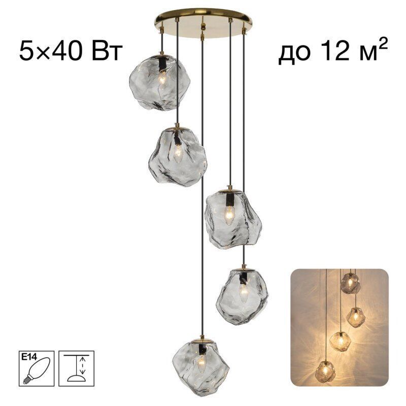 Подвесной светильник Citilux ROCKA CL247083