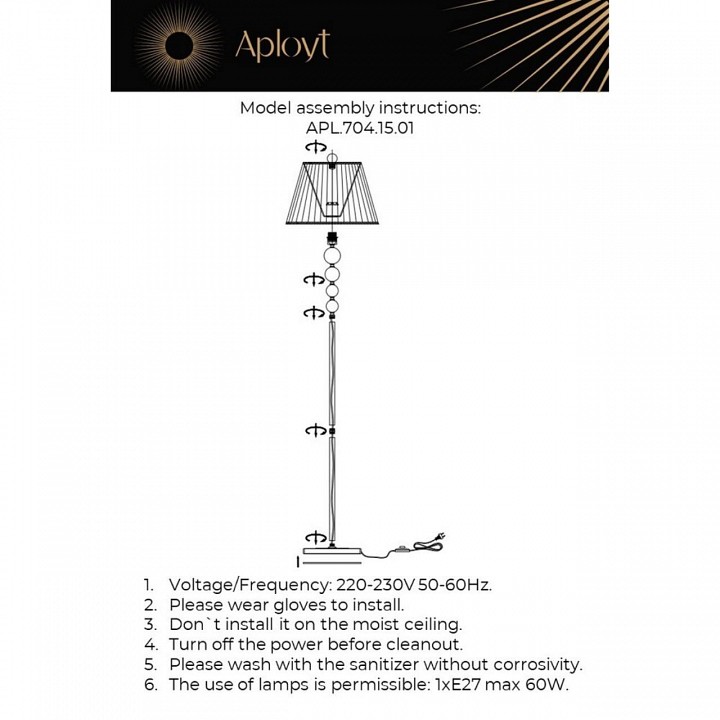 Торшер Aployt Gaell APL.704.15.01