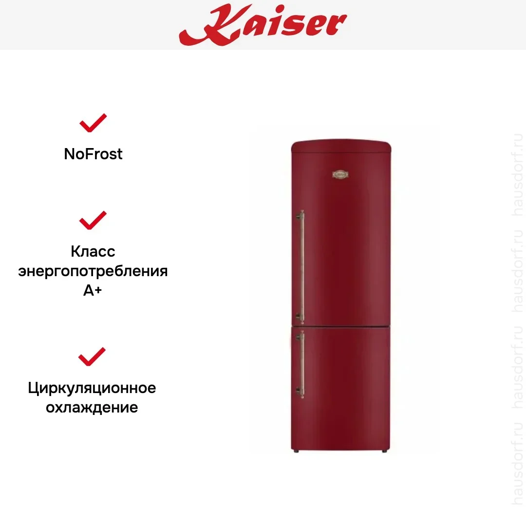 Холодильник Kaiser KK 60825 RotEm