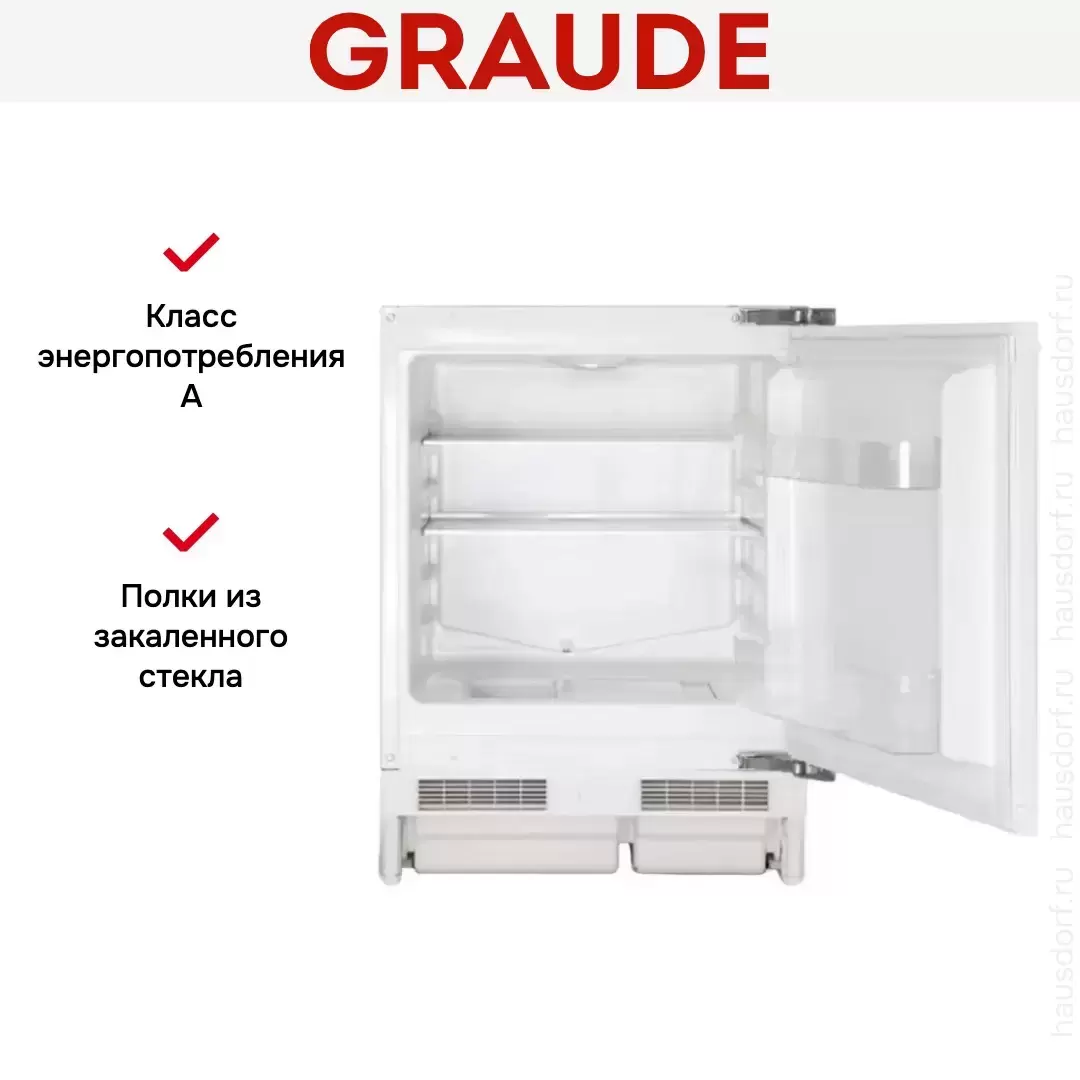 Встраиваемый холодильник Graude FK 80.1