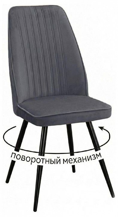 Стул Dikline 327 поворотный