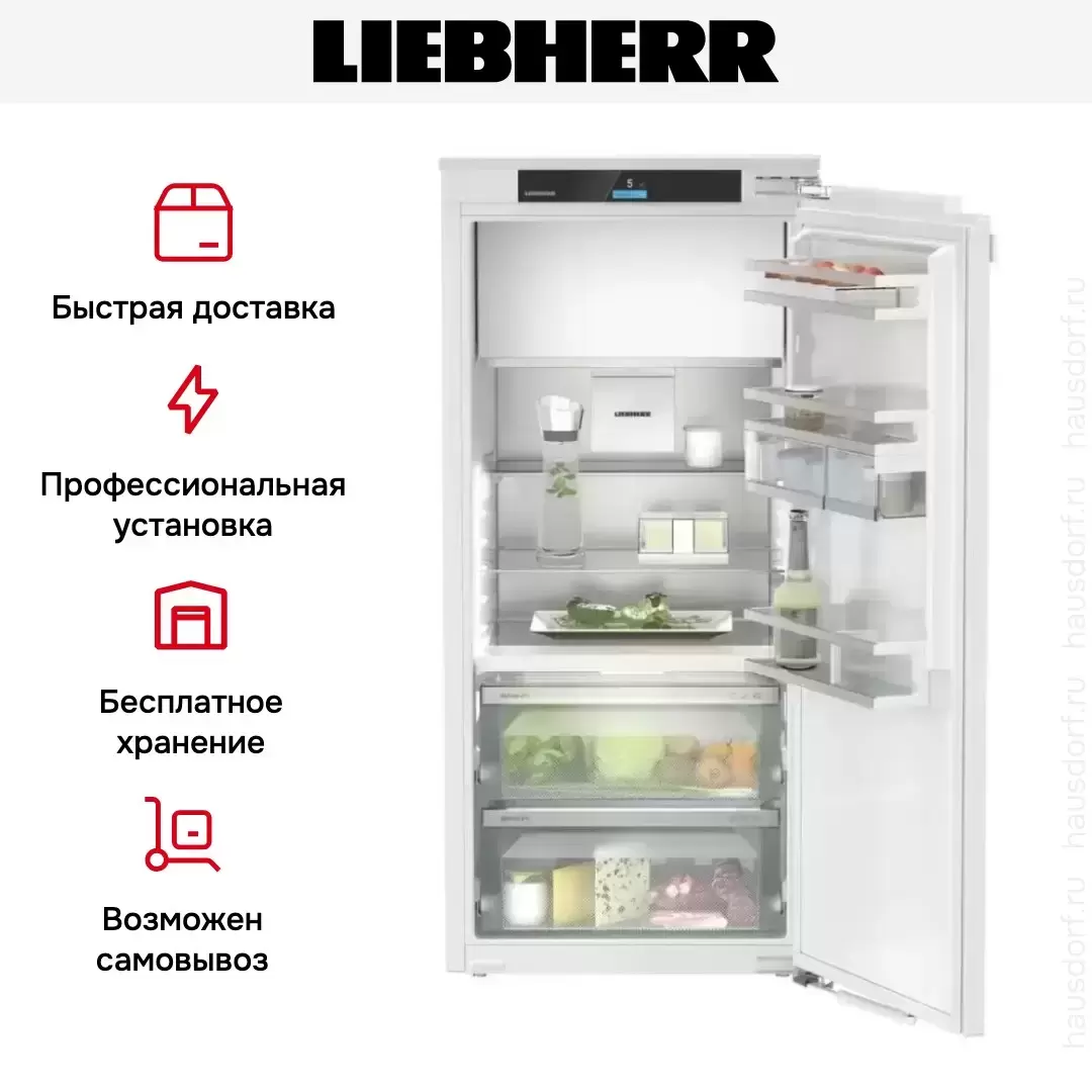 Встраиваемый холодильник Liebherr IRBd 4151 Prime