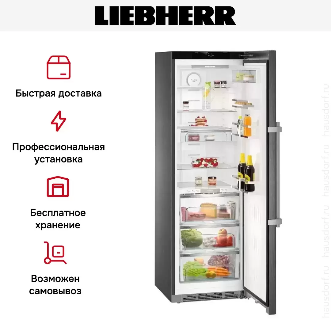 Холодильник Liebherr KBbs 4370