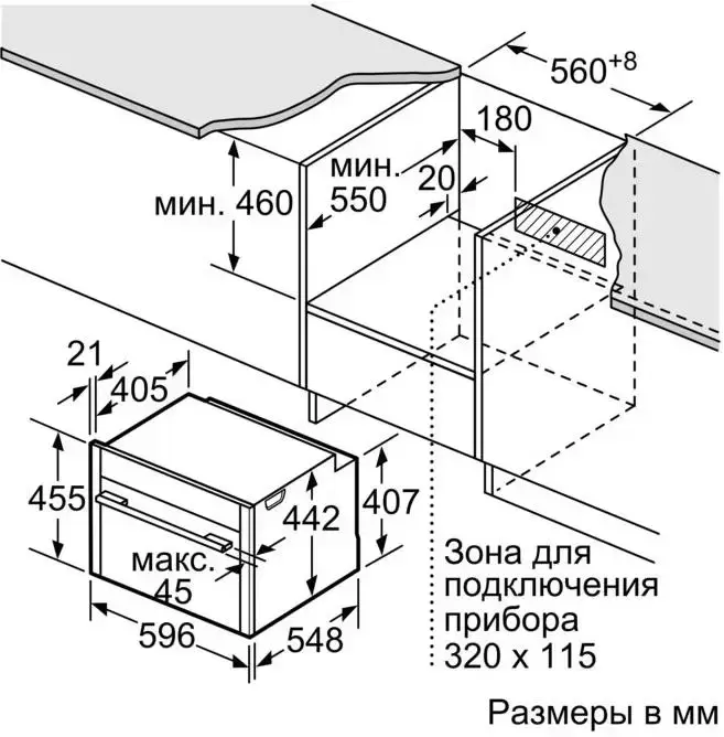 Духовой шкаф Neff C17MR02G0