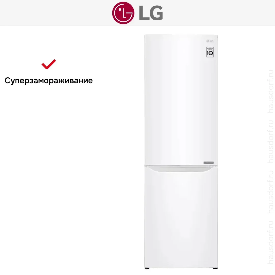 Холодильник LG GA-B419SWJL