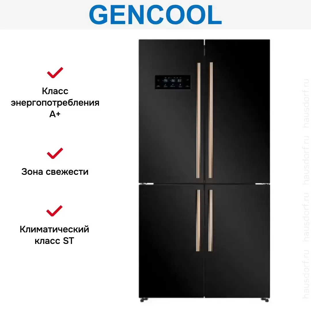 Холодильник GENCOOL GDCD-595WB