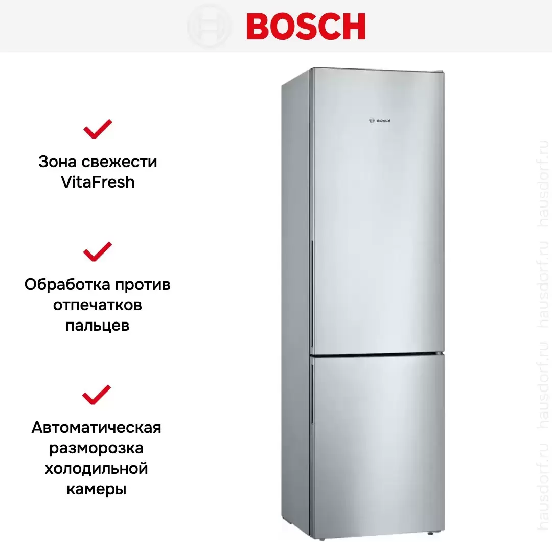 Двухкамерный холодильник Bosch KGV39VLEAS
