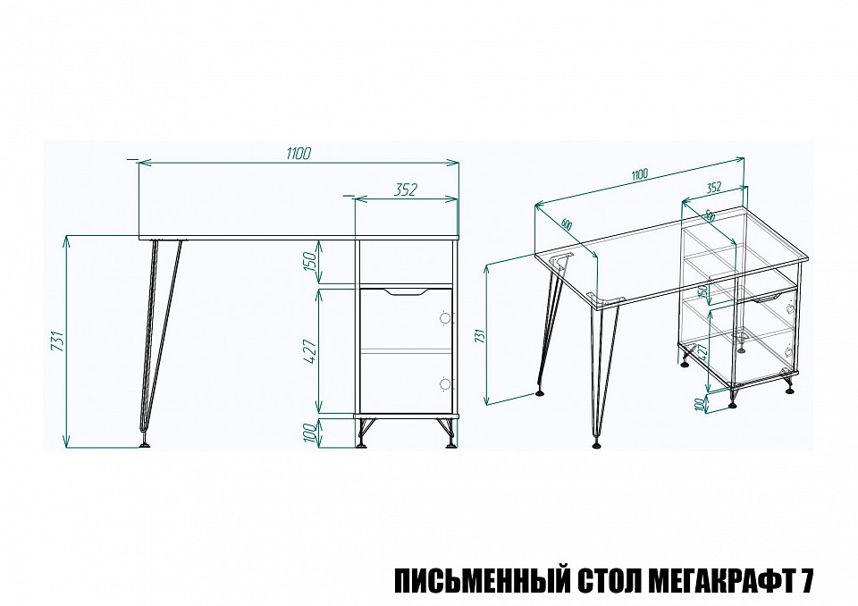 Стол письменный МегаKraft 7 ПСт-МТ-007