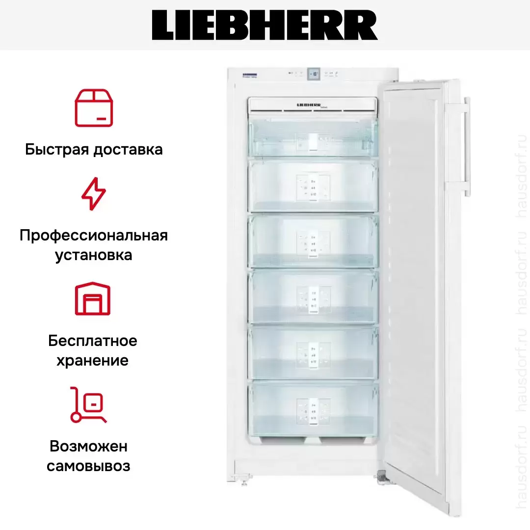 Морозильник Liebherr GNP 2356