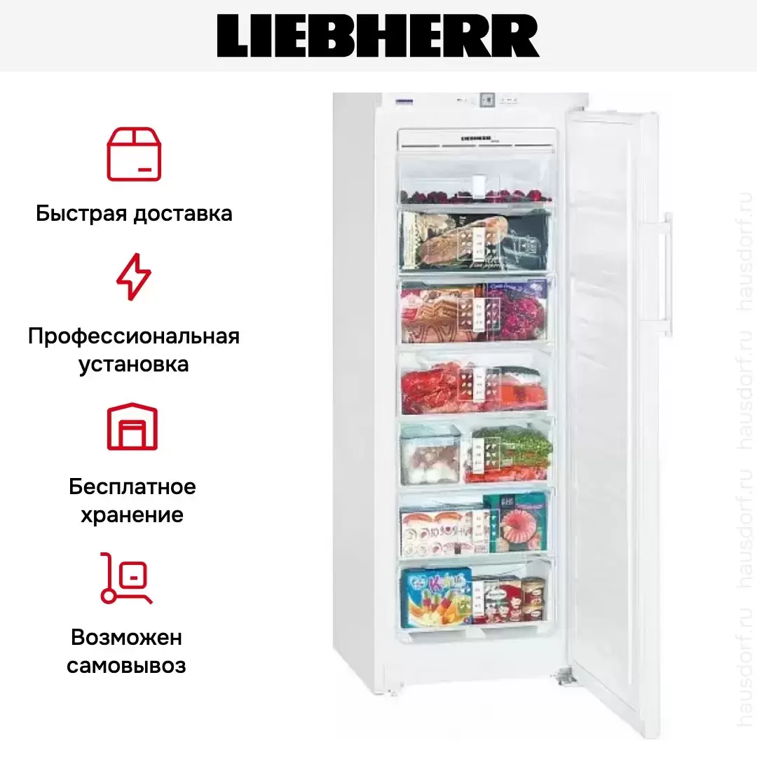 Морозильник Liebherr GNP 2756